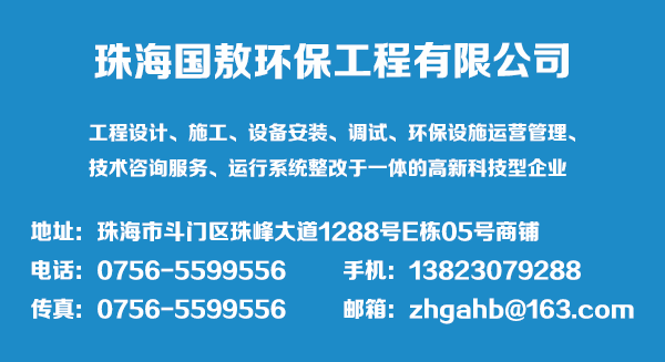 印染廢水處理中集水池的作用