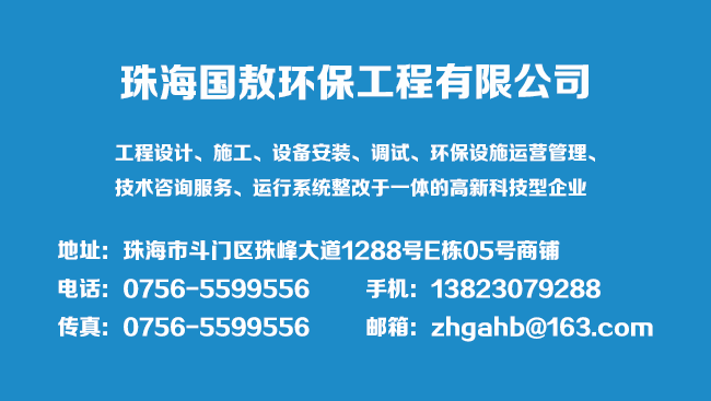 印染廢水處理廠家為您提供最優(yōu)質(zhì)環(huán)境治理解決方案100%達(dá)標(biāo)